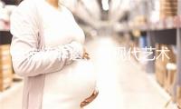 品传统非遗、塑现代艺术,这里的“城市美育日”再启新篇