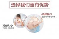 夏威夷大虾披萨的做法